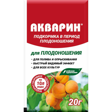 Акварин "Для Плодоношения" 20г БХЗ х60 