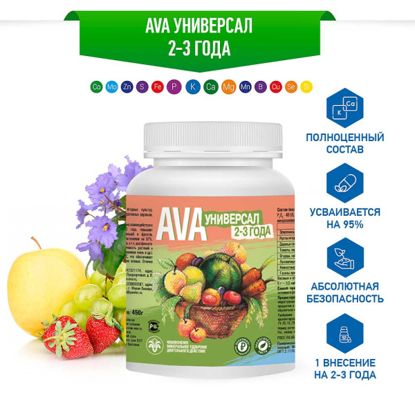 АВА - универсальная 450гр.(2-3 года) х12шт 
