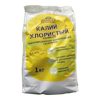 Калий хлористый 1кг Ивановское / Садовые рецепты х20 