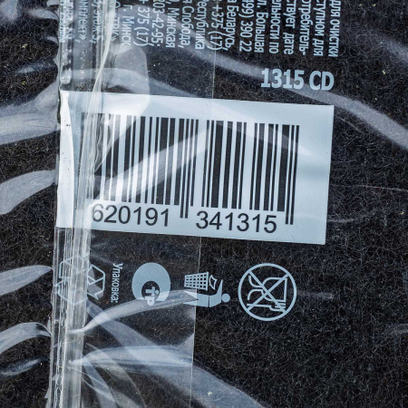 Губка для посуды Милые мелочи Экстра 3 шт х48