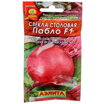 Свекла Пабло Аэлита Ц