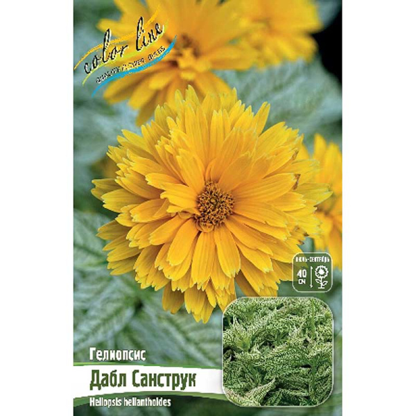Гелиопсис Дабл Санструк I 1 шт