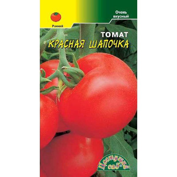 Семена Томат Красная шапочка Цветочный Сад