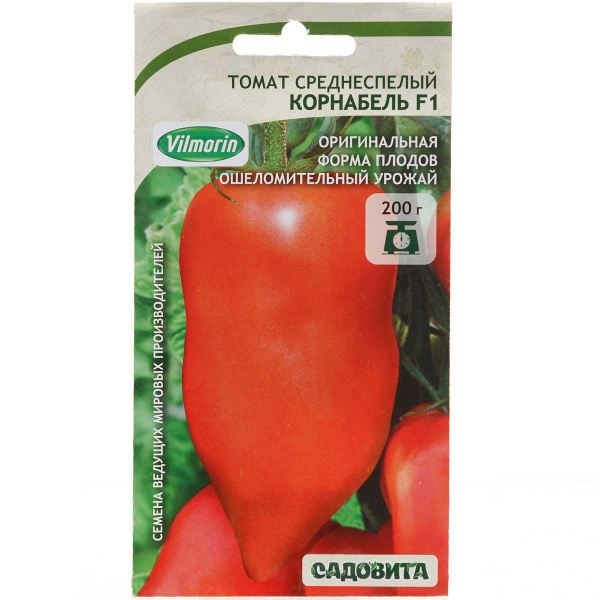 Семена Томат Корнабель F1 3шт Vilmorin/Садовита
