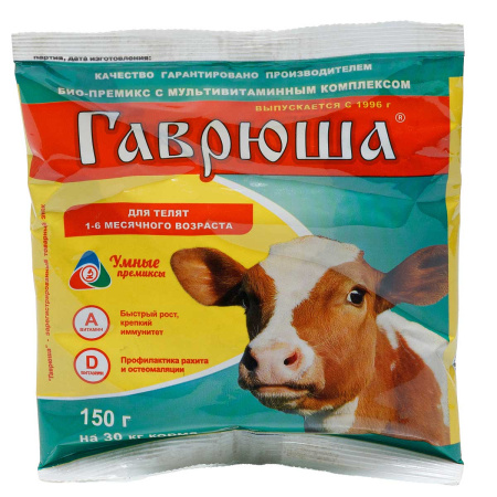 Гаврюша 150 гр для телят
