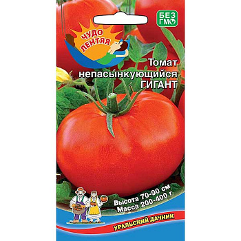 Семена Томат Непасынкующийся Гигант Марс