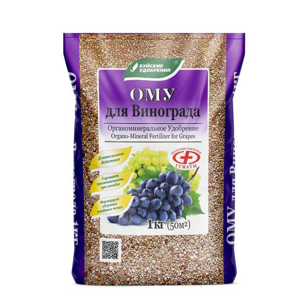 Удобрение-ОМУ Для Винограда 1 кг Буйские удобрения 