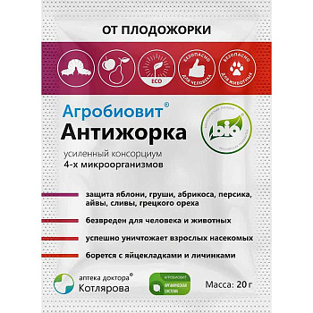 Инсектицид Агробиовит 20 гр Антижорка от вредителей х50