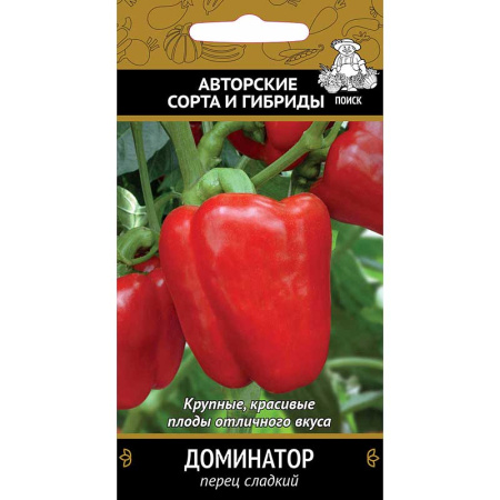 Перец Доминатор Поиск Ц x10