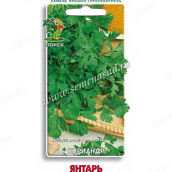 Кориандр Янтарь Поиск Ц