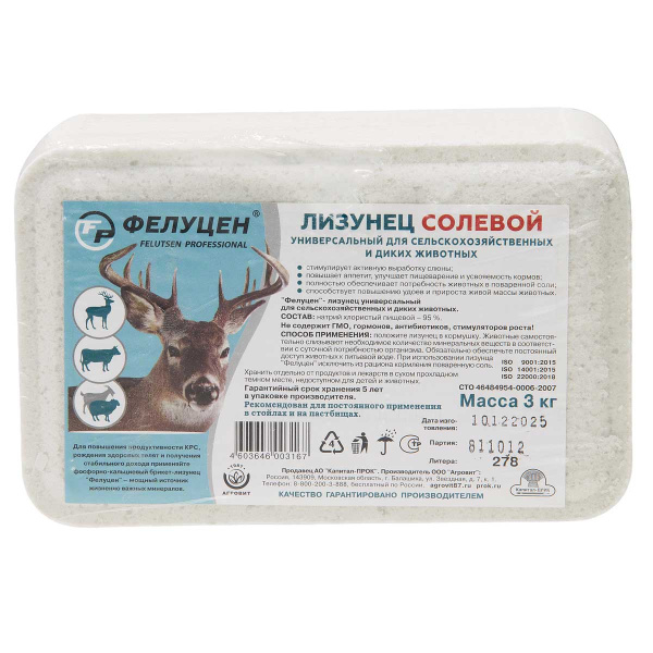 Фелуцен-ЛИЗУНЕЦ универсальный 3кг (без МЭЛ) 278 (1004967)