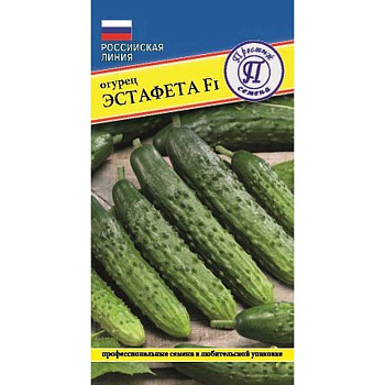Семена Огурец Эстафета Престиж Ц