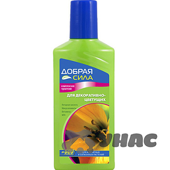 Добрая сила 250мл для декоративно-цветущих (DS21010131) х24 