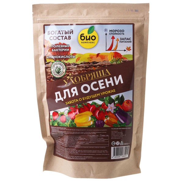 БИО-комплекс УДОБРЯША 900гр. (осень) х6 