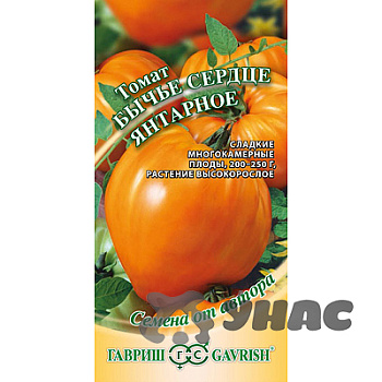 Семена Томат Бычье сердце янтарное Гавриш