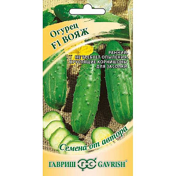 Огурец Вояж Гавриш Ц