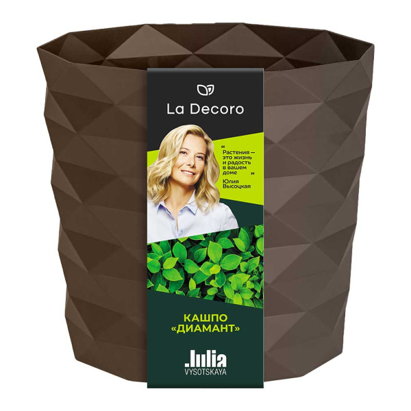 Кашпо Диамант 3л Трюфель КШ-5956 ВМС х16 