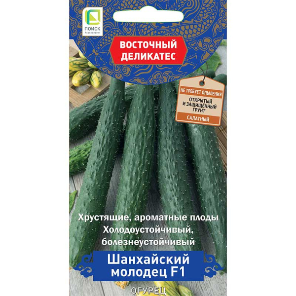 Огурец Шанхайский молодец Поиск Ц