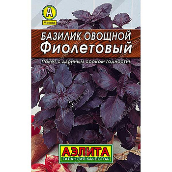 Базилик Фиолетовый  Аэлита Ц