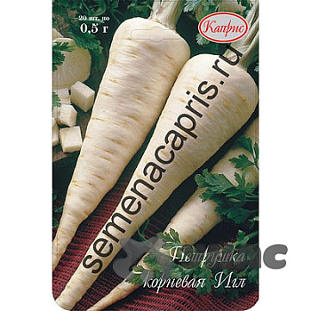 Петрушка Игл корневая (Нидерланды) Каприс