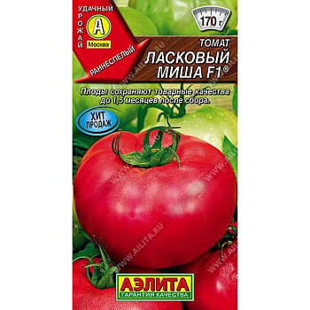Семена Томат Ласковый миша Аэлита