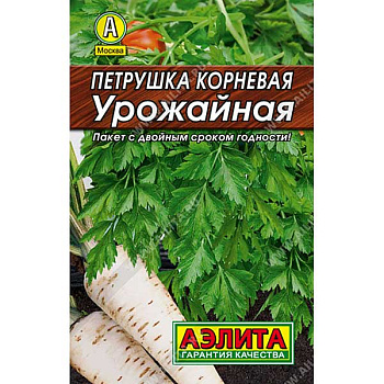Петрушка корневая Урожайная Аэлита Ц "Лидер" х10