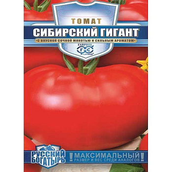 Семена Томат Сибирский гигант Гавриш