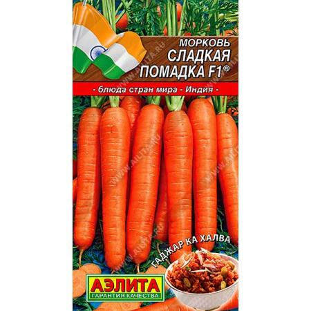 Морковь Сладкая помадка Аэлита Цх10