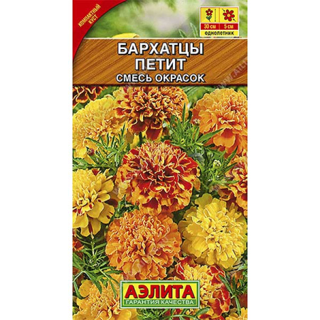 Бархатцы Петит смесь Аэлита Ц 