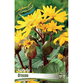 8326 Биг-Пак Бузульник Отелло I 25 шт