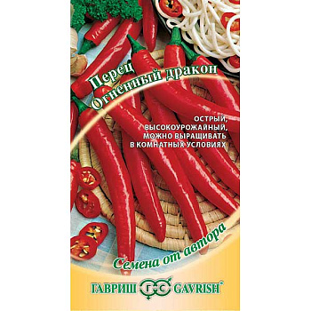 Перец острый Огненный дракон Гавриш Ц