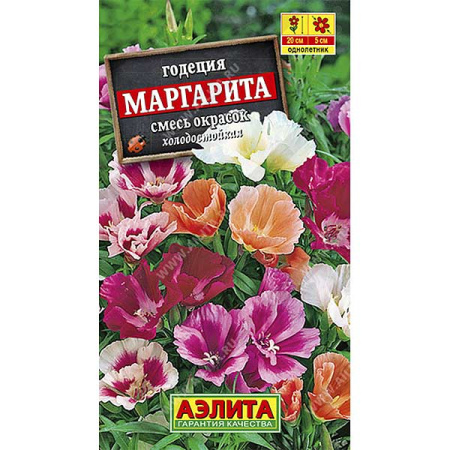 Годеция Маргарита Аэлита Ц 
