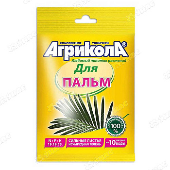 Агрикола для пальм 20 г 04-068 