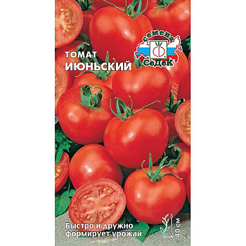 Семена Томат Июньский Седек