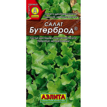 Салат Бутерброд листовой Аэлита Ц