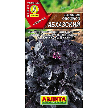 Базилик Абхазский Аэлита Цх10