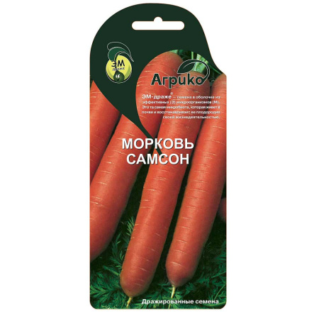 Морковь Самсон (ЭМ) Агрико