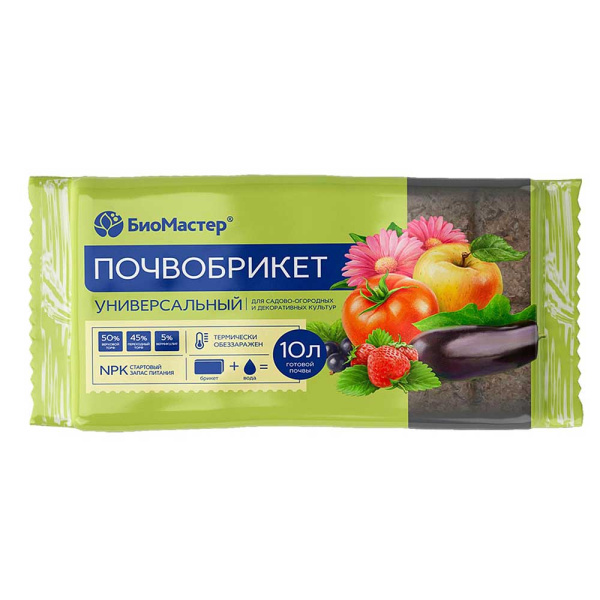 Почвобрикет Универсальный 10 л БиоМастер х7 