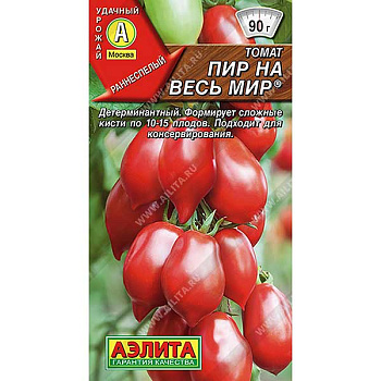 Семена Томат Пир на весь мир Аэлита