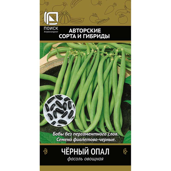 Фасоль Черный Опал Поиск Ц
