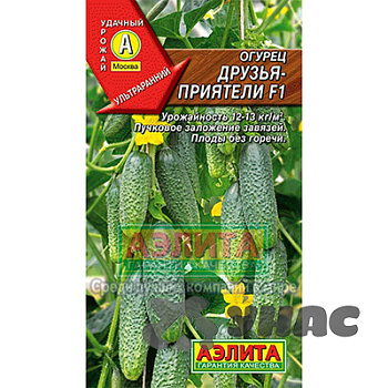 Огурец Друзья-Приятели Аэлита Ц