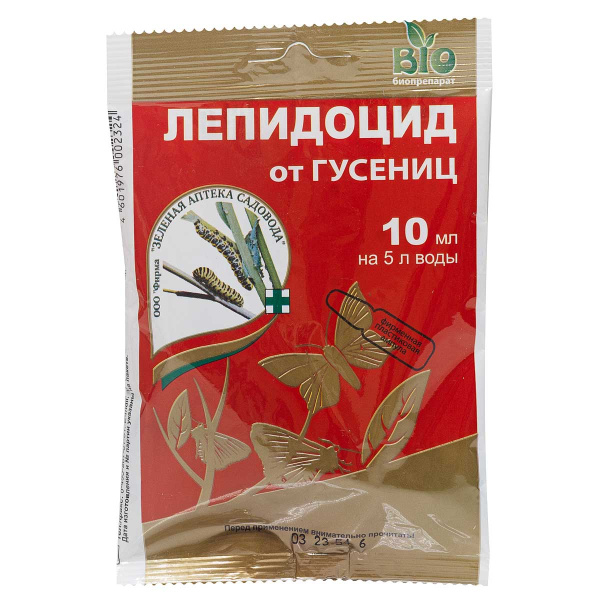 Лепидоцид 10 мл (от гусениц) Зеленая Аптека