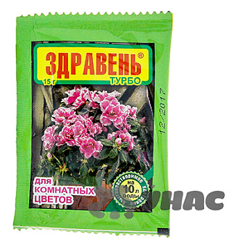 ЗДРАВЕНЬ для комнатных цветов 15 гр 