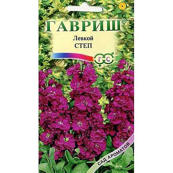 Левкой Степ Гавриш Ц 