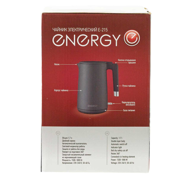 Электрический чайник ENERGY E-215 1,7 л серый 164157