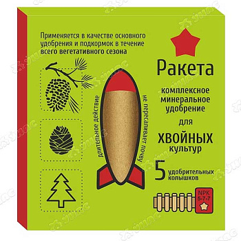 Удобрение Ракета для хвойных 420г х18 