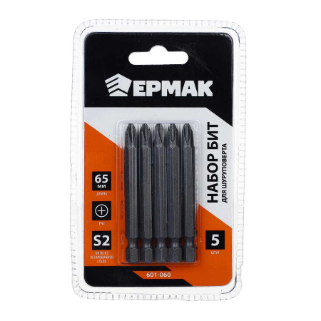 Бита Ермак 65мм РН2 (набор 5шт) 601-060