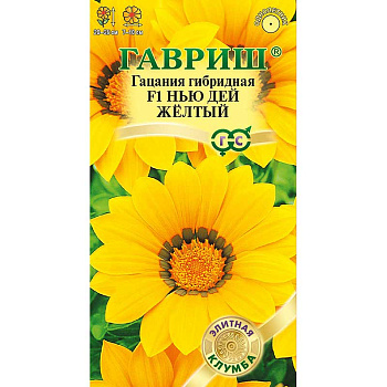 Гацания Нью Дей Желтый Гавриш Ц 