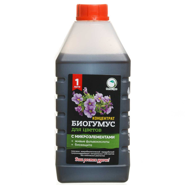 Биогумус+биозащита 1л. (д/цветов) РГ х15 