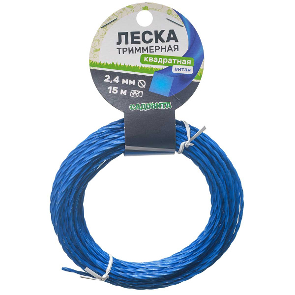 Леска триммерная квадрат витая d2,4мм 15м САДОВИТА х50